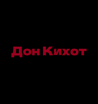 Лого