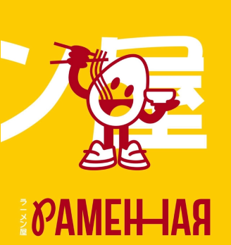 Раменная - логотип