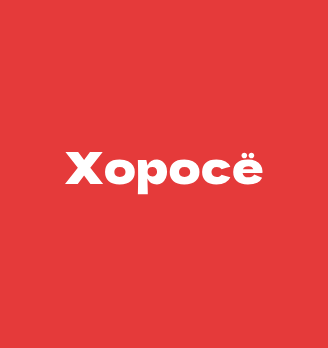 Лого