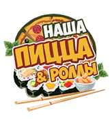 Наша Пицца - логотип