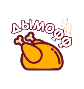 Дымофф73 - логотип