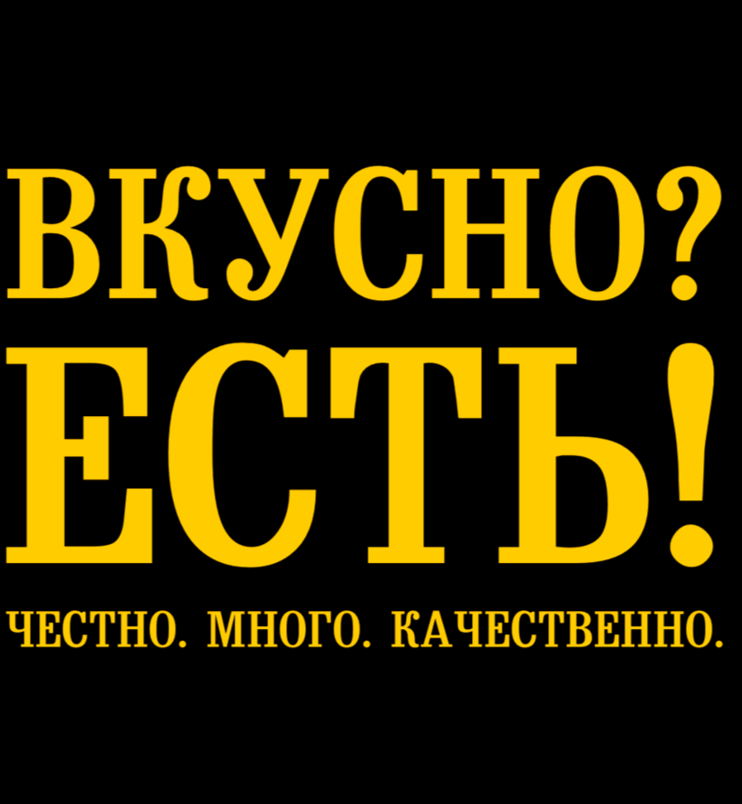 Лого