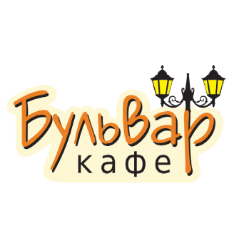 Кафе «Бульвар»
