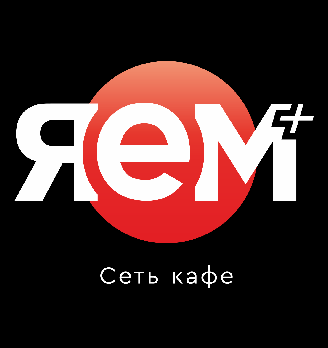 Кафе «ЯЕМ»
