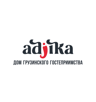 Ресторан «Аджика»
