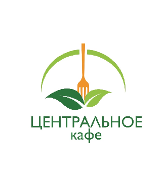 Кафе Центральное - логотип