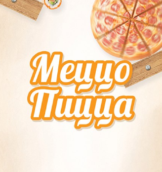 Лого