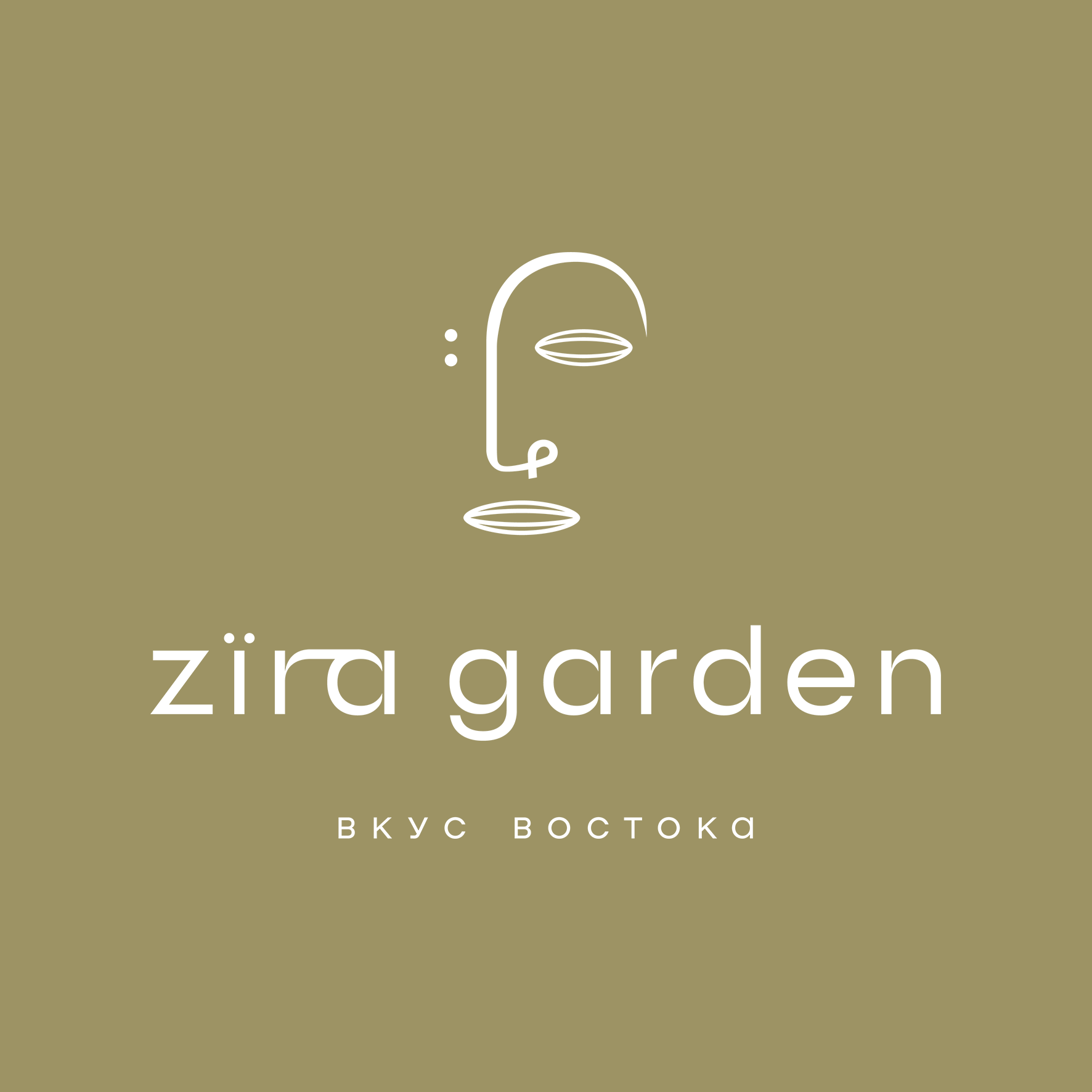 Восточный ресторан «Zira Garden» - логотип