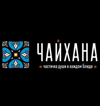 Чайхана - логотип