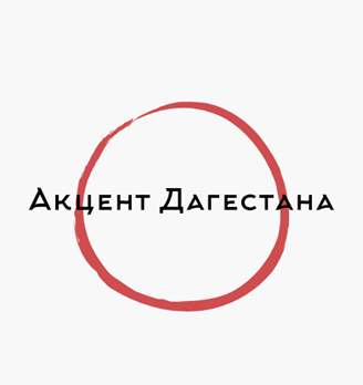 Акцент Дагестана - логотип