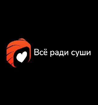 Лого