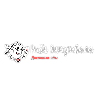 Рыба закусывала - логотип