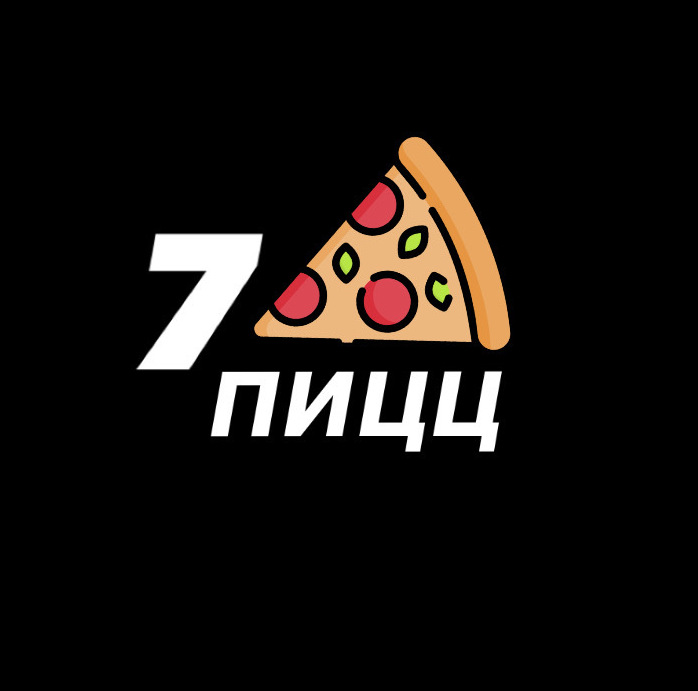 7 пицц - логотип