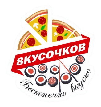 8 кусочков - логотип