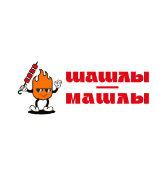 Шашлы-Машлы - логотип