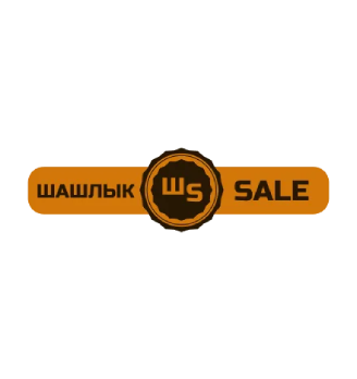 Шашлык Sale - логотип