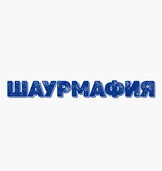Шаурмафия - логотип