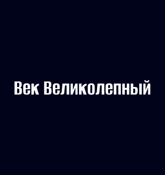 Лого