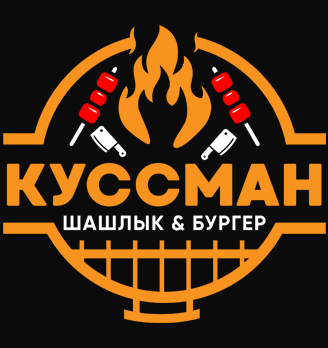 Куссман - логотип