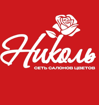 Цветы «Николь» - логотип