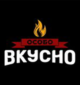 Особо вкусно - логотип