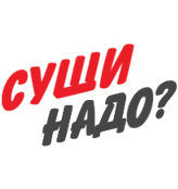 Суши Надо - логотип