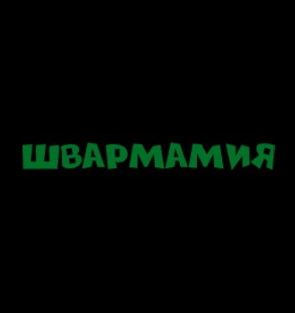 Лого