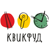 Квикфуд