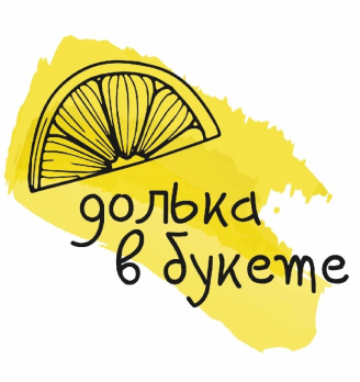 Долька в букете - логотип