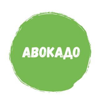 Авокадо - логотип