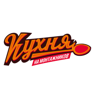 Кухня на Монтажников - логотип