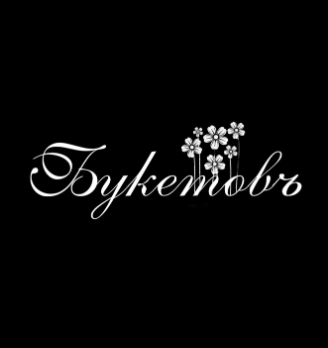 Buketoff - логотип