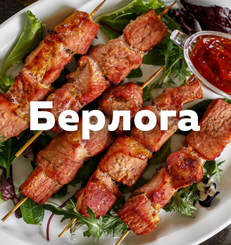 Лого