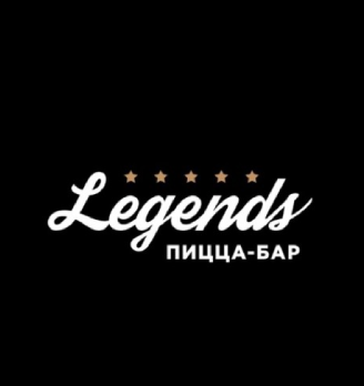 Семейное кафе «Legends» - логотип