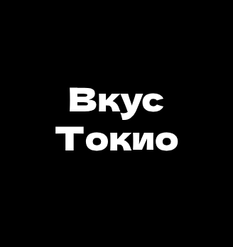 Лого