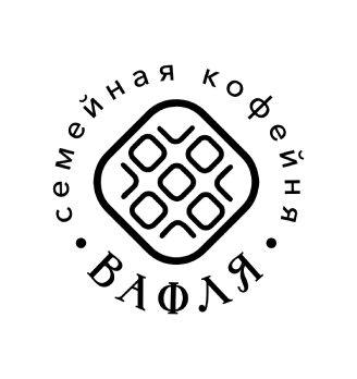 Семейная кофейня «Вафля» - логотип