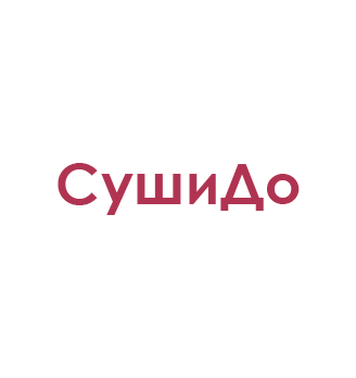 СушиДо - логотип