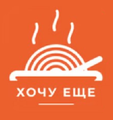 Хочу Ещё - логотип
