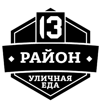 13 Район - логотип