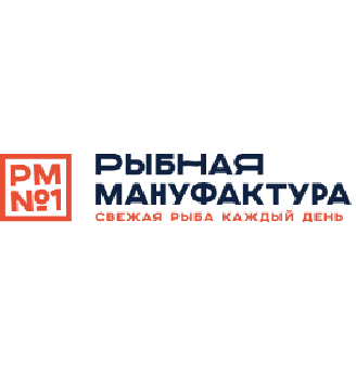 РЫБНАЯ МАНУФАКТУРА №1 - логотип