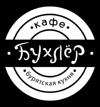 Кафе «Бухлёр» - логотип