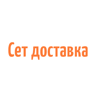 Сет доставка - логотип