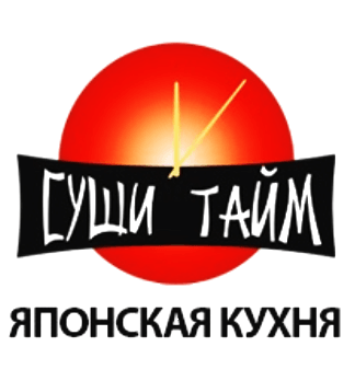 Суши Тайм - логотип