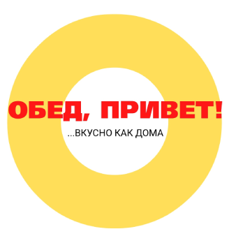 Обед привет - логотип