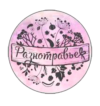 Разнотравье - логотип