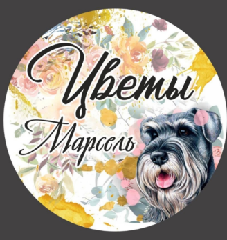 Марсель цветочная лавка - логотип