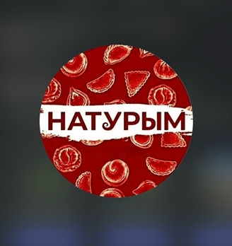 Кулинармаркет Натурым - логотип