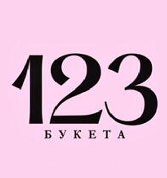 123 БУКЕТА - логотип