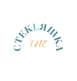 The Стекляшка - логотип