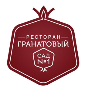 Гранатовый сад - логотип